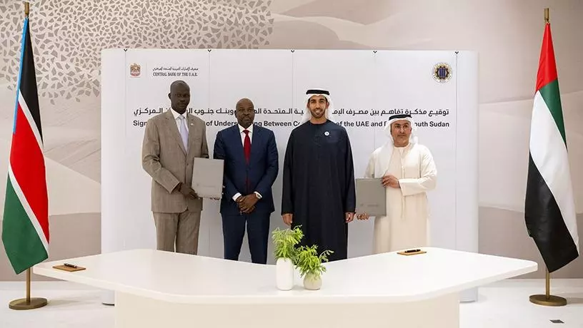 ЦБ ОАЭ заключил соглашение с Банком Южного Судана