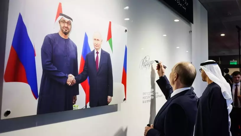 Президенты России и ОАЭ открыли центр сотрудничества в сфере образования