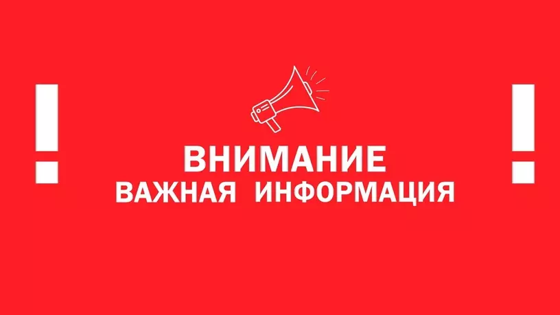 ​Внимание! В ОАЭ объявлен всеобщий трехдневный карантин с 26 по 29 марта 2020 года