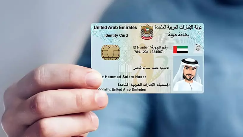 В ОАЭ изменили сроки продления Emirates ID