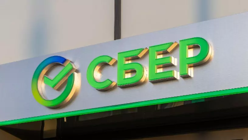 ​Фонд Mubadala из ОАЭ назвали крупнейшим иностранным акционером Сбера