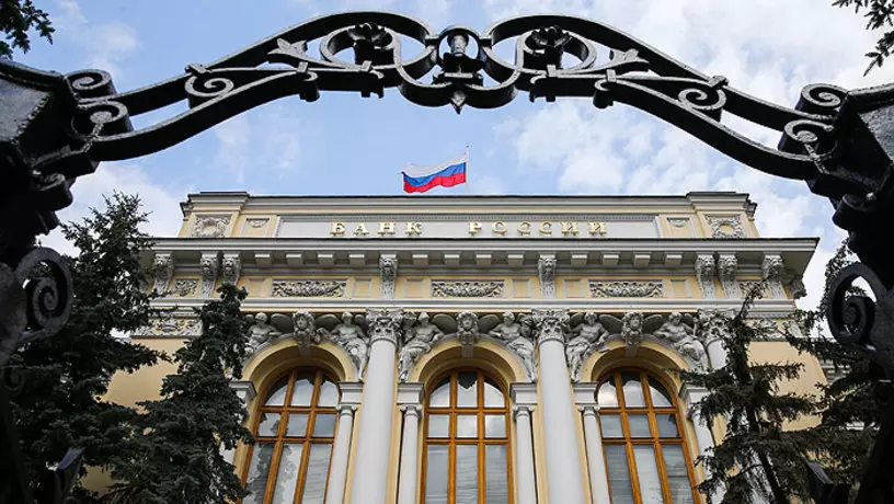 ​Центробанк России установил официальный курс дирхама