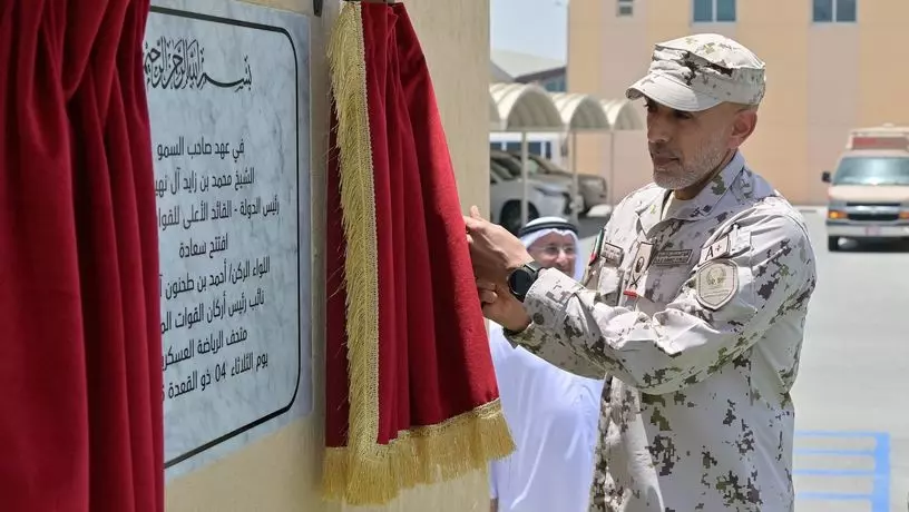 ​В Абу-Даби открыли Музей военного спорта ОАЭ