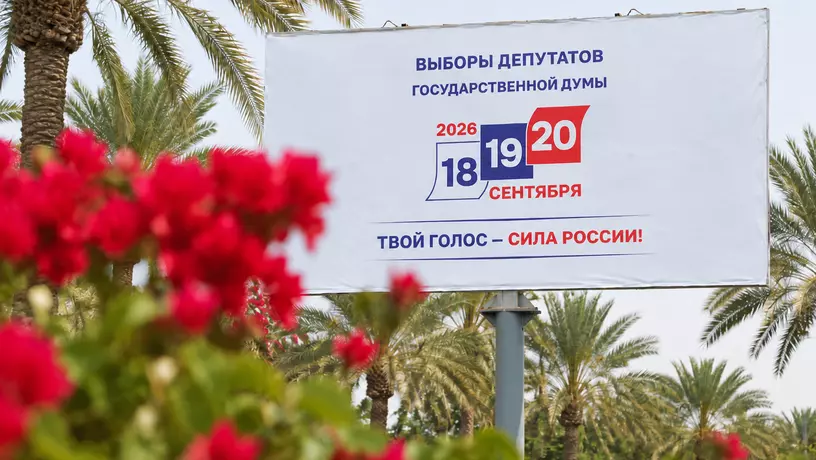 В ОАЭ 20 сентября 2026 года пройдет голосование на выборах в Госдуму