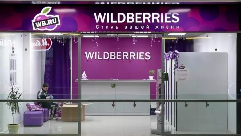 На Wildberries появятся поставщики из ОАЭ