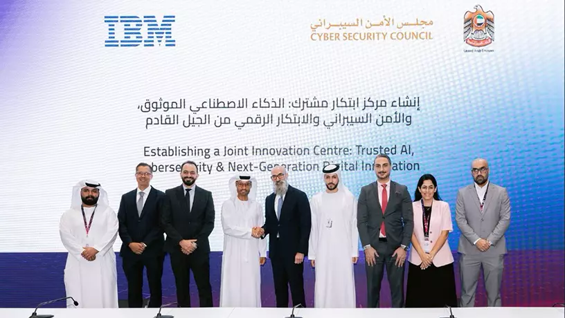 Власти ОАЭ и IBM создадут ИИ-центр в Абу-Даби