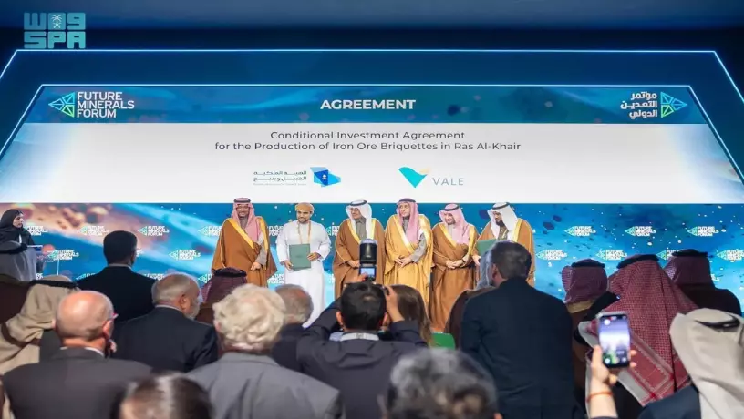 Saudi Future Minerals Forum завершился заключением сделок на сумму US$28,5 млрд 