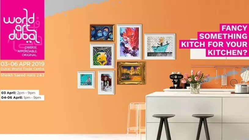​Выставка World Art Dubai, Дубай, ОАЭ