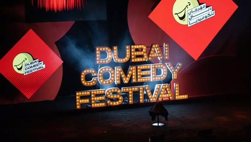 Фестиваль юмора Dubai Comedy Festival в Дубае