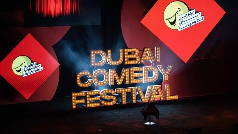 Фестиваль юмора Dubai Comedy Festival в Дубае