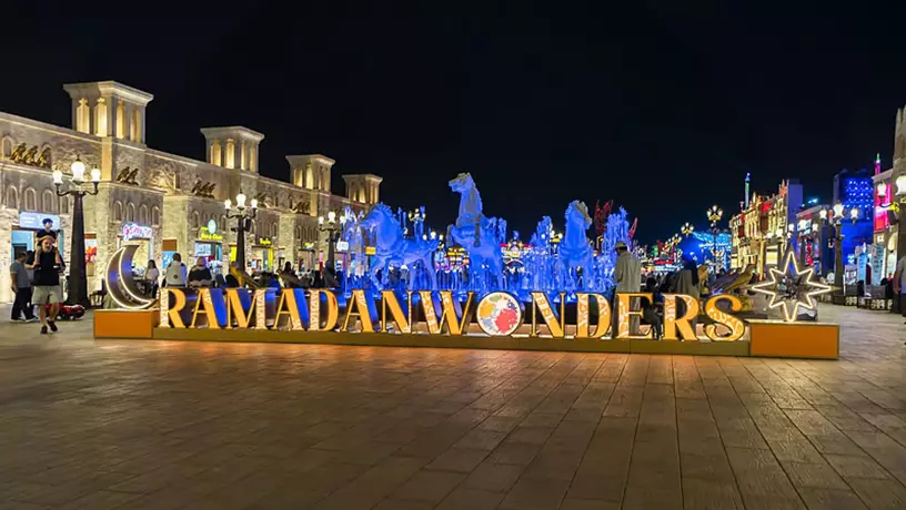 Парк Global Village изменил режим работы