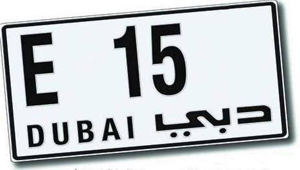 Please number. Дубайские номера для автомобиля 707. Номерной знак 26 Дубай. Декоративный номер Дубай какой штраф.